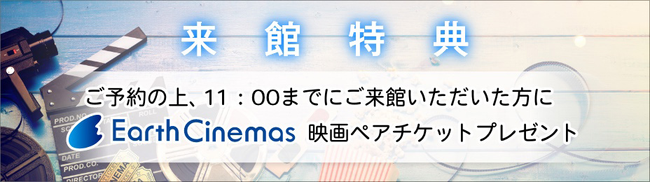 ブライダルフェア 三木市のウエディングゲストハウス メゾン ド リヴァージュ